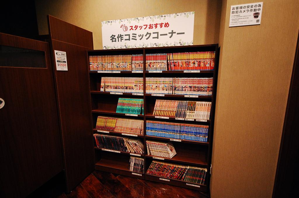 Capsule Hotel Anshin Oyado Akihabara Tokyo Eksteriør billede