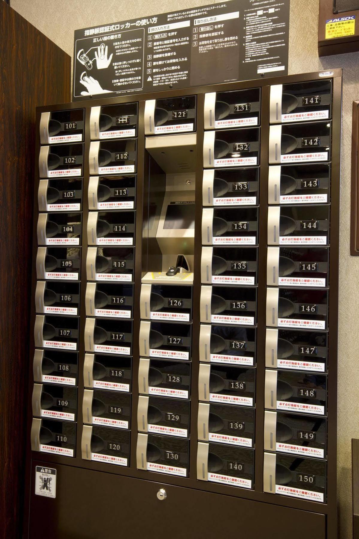 Capsule Hotel Anshin Oyado Akihabara Tokyo Eksteriør billede