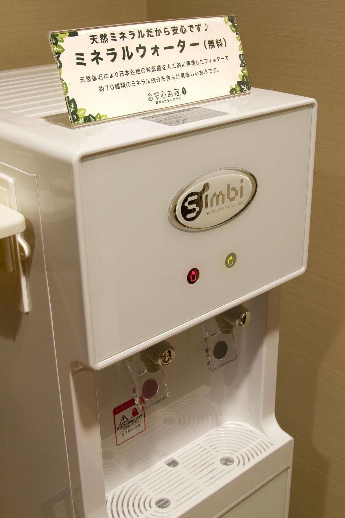 Capsule Hotel Anshin Oyado Akihabara Tokyo Eksteriør billede